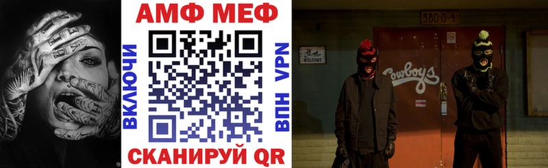 Amphetamine Premium  Берёзовский 