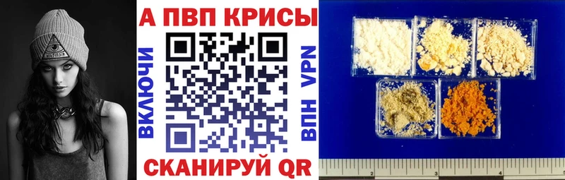 блэк спрут маркетплейс  Берёзовский  Alpha PVP СК КРИС 