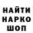 Кодеин напиток Lean (лин) Ted Labs
