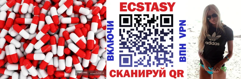 Ecstasy VHQ  Берёзовский 