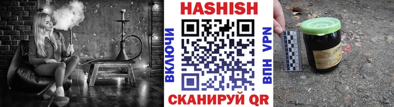дарнет шоп  Берёзовский  Гашиш hashish 