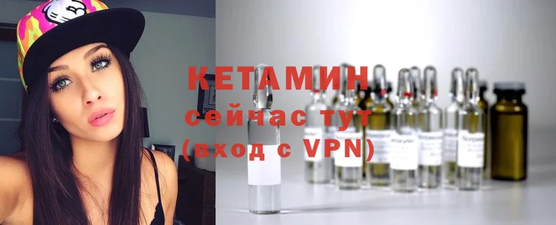 дарнет шоп  Берёзовский  Кетамин ketamine 