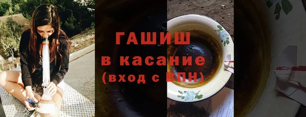 ПСИЛОЦИБИНОВЫЕ ГРИБЫ Зеленокумск