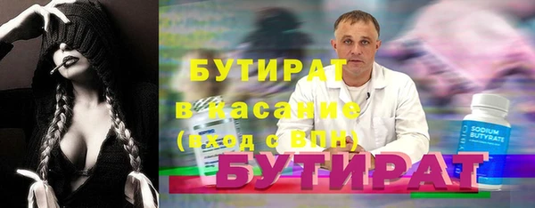 стаф Осинники