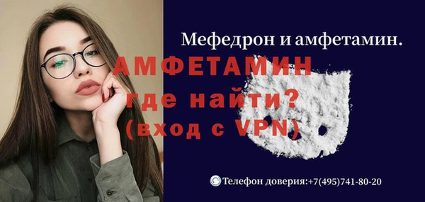 мефедрон Пересвет