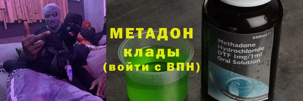 mdma Осташков