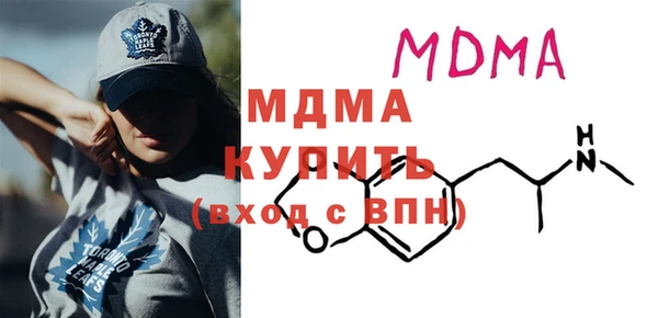 mdma Осташков