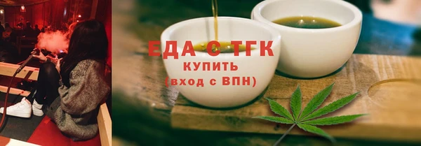 бутират Ельня