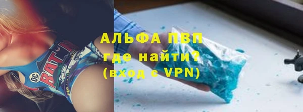 mdma Осташков
