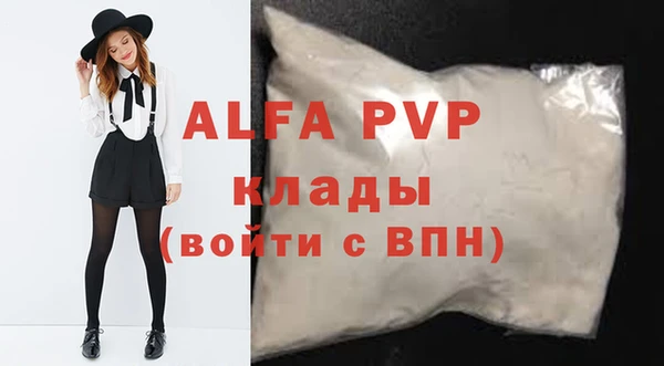 mdma Осташков