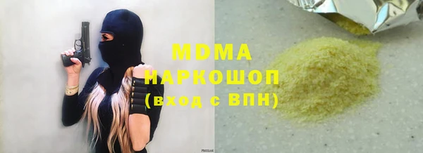 прущие крисы Переславль-Залесский