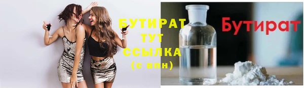 mdma Осташков