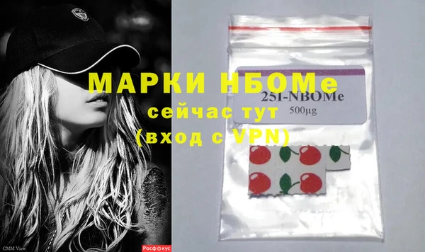 мефедрон Пересвет