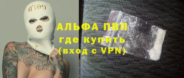 мефедрон Пересвет