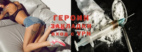 стаф Осинники