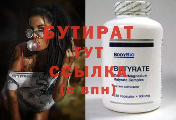 mdma Осташков