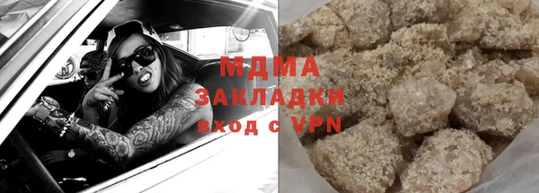mdma Осташков