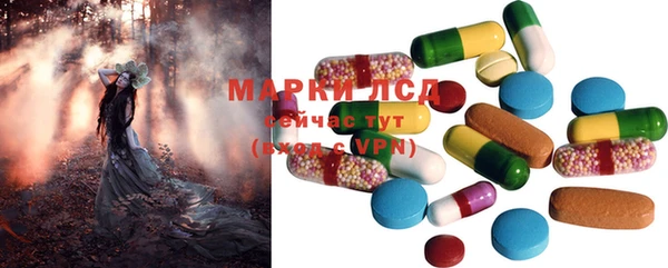 mdma Осташков