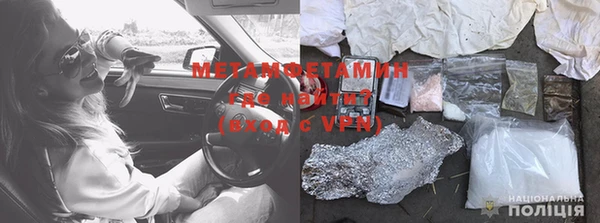 mdma Осташков
