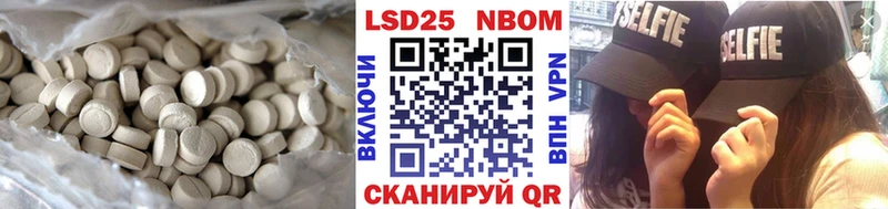 Лсд 25 экстази кислота  наркошоп  Берёзовский 