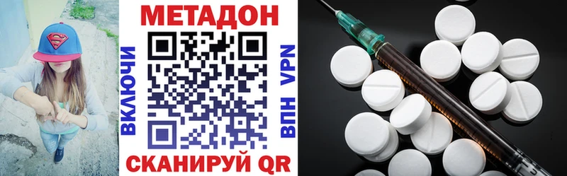 сайты даркнета наркотические препараты  omg как войти  Берёзовский  как найти   МЕТАДОН кристалл 