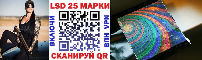 Марки NBOMe 1,5мг  Берёзовский 