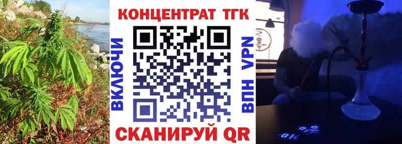 наркота  Берёзовский  Дистиллят ТГК вейп 