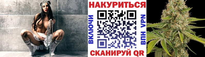 наркошоп  Берёзовский  Каннабис White Widow 
